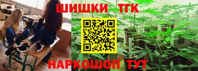 таблы Кимры
