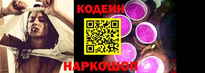 кокаин премиум Кинель