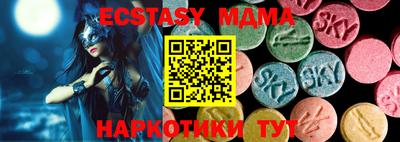таблы Кимры