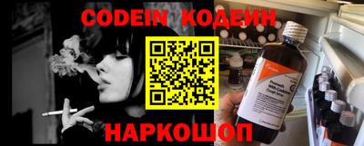 кокаин премиум Кинель