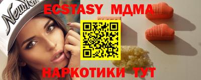 таблы Кимры