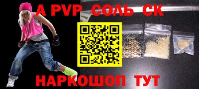 кокаин премиум Кинель