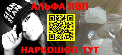 таблы Кимры