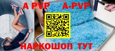 mdpv Кингисепп