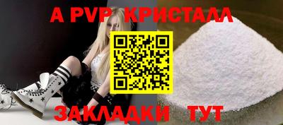 mdpv Кингисепп