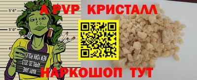 mdpv Кингисепп