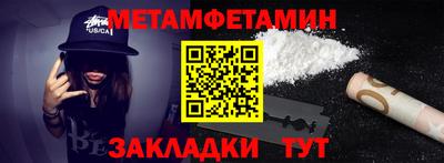 таблы Кимры