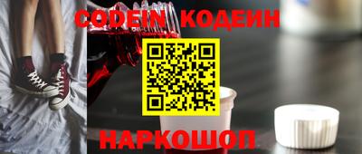 таблы Кимры