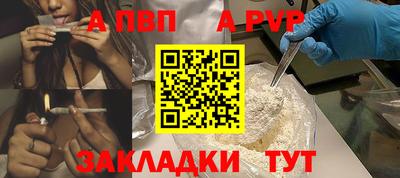 кокаин премиум Кинель