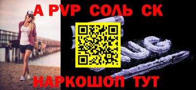 mdpv Кингисепп