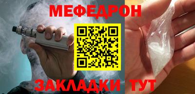 mdpv Кингисепп