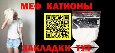 таблы Кимры