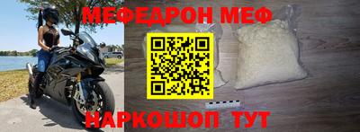 таблы Кимры