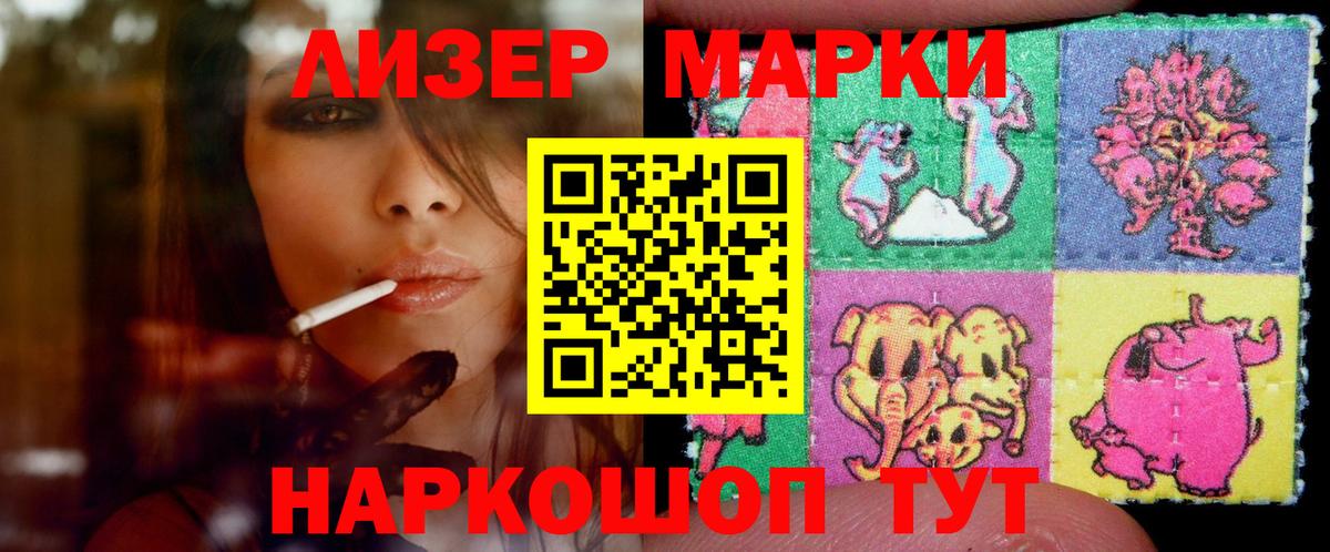 ЛСД экстази кислота Среднеуральск