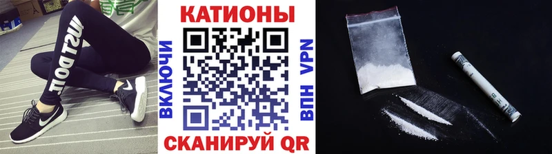 МЯУ-МЯУ кристаллы  это формула  Среднеуральск  наркота 