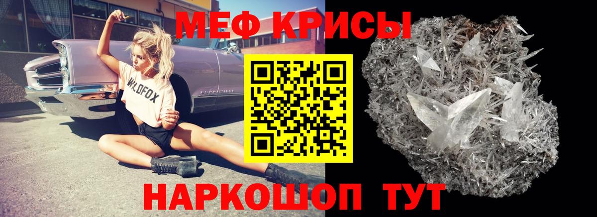Мефедрон VHQ  Меф mephedrone  дарнет шоп  МЯУ-МЯУ  мега ТОР  Вход с VPN  Среднеуральск 