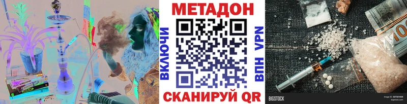 Метадон VHQ  Среднеуральск 