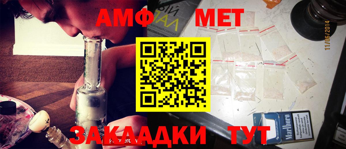 Первитин пудра  Вход с VPN  Среднеуральск  Первитин пудра 