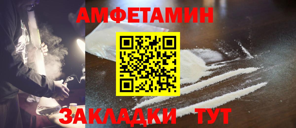 Метамфетамин кристалл Среднеуральск