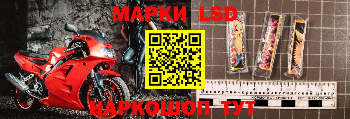 Среднеуральск  Марки N-bome 1500мкг  Вход с VPN  хочу наркоту  Марки N-bome 1500мкг 