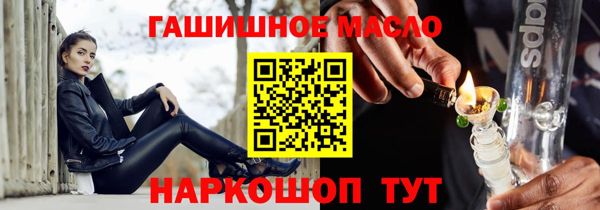 ТГК Wax  Вход с VPN  Дистиллят ТГК вейп  Среднеуральск 