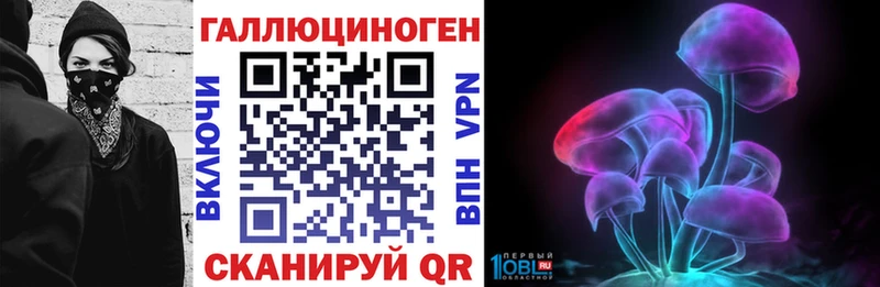 Псилоцибиновые грибы Magic Shrooms Среднеуральск