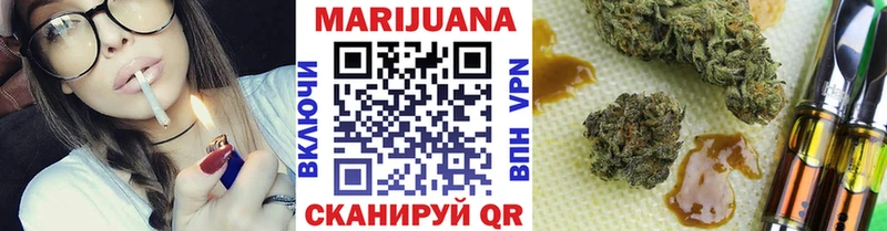 Шишки марихуана план купить наркотик Среднеуральск